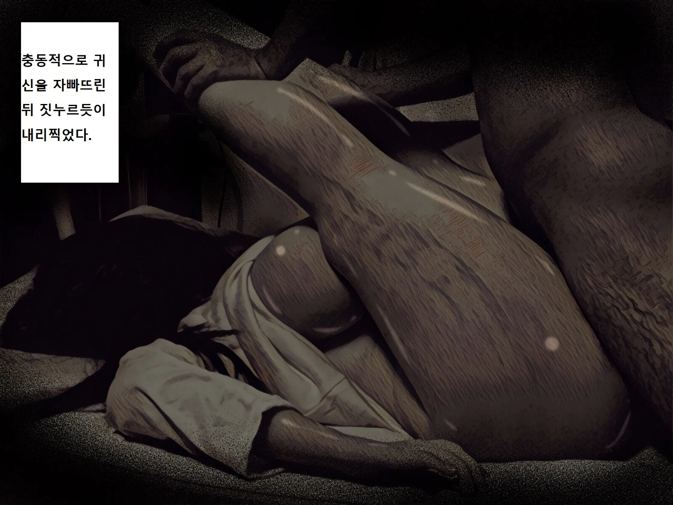 Jibakurei Kan ~Heya De Yuurei Ni Osowareta Ga Yarikaeshita Hanashi~ | ~지박령간~ 귀신에게 습격당했지만 역으로 범해버렸다~